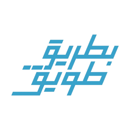 بطريق طويق - لوجو1